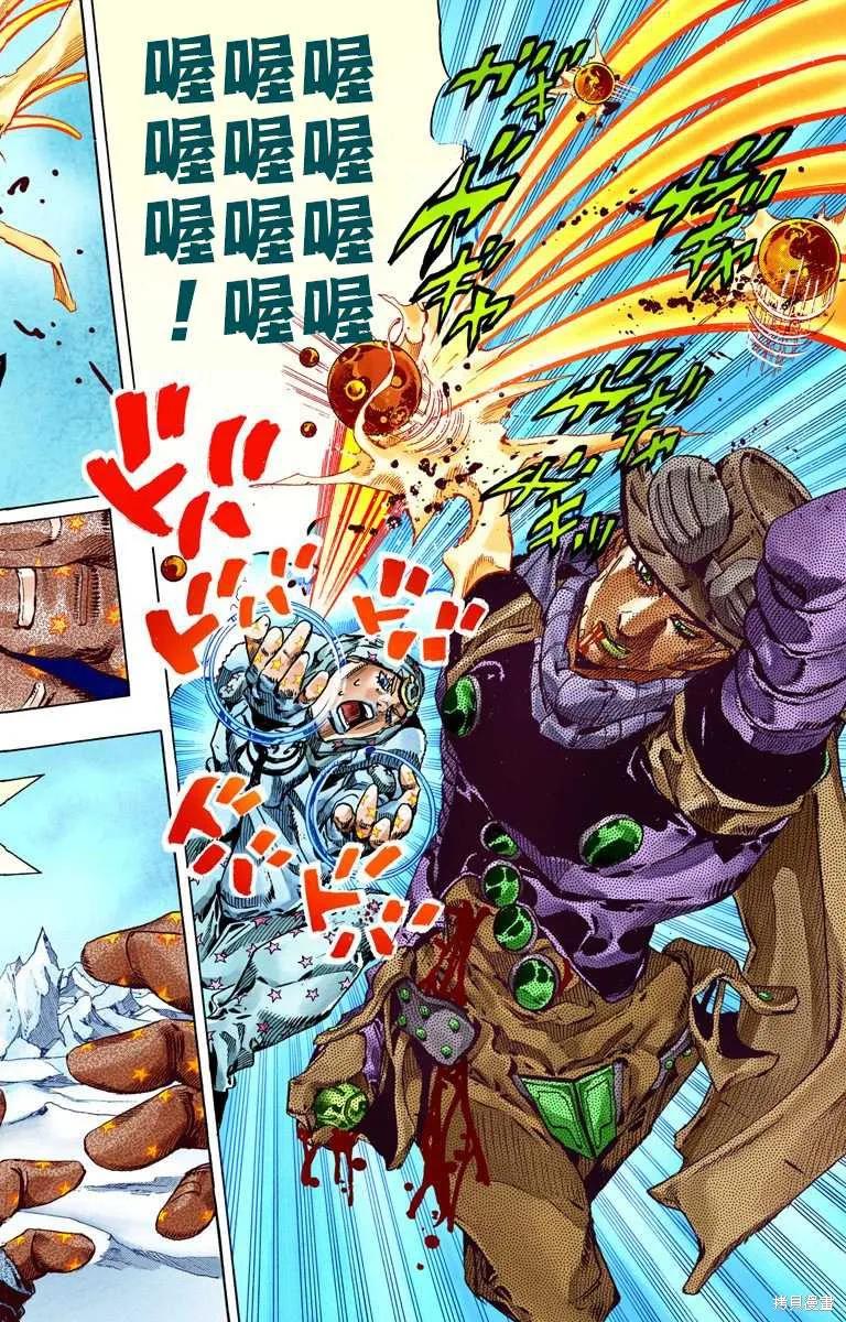 第112页