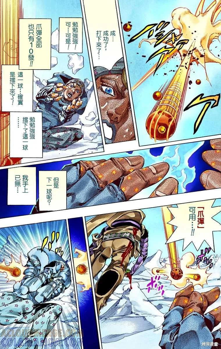 第113页