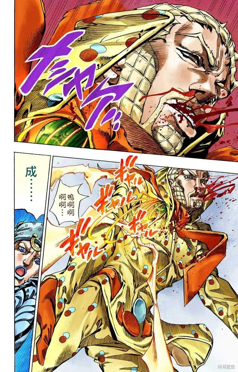 第116页