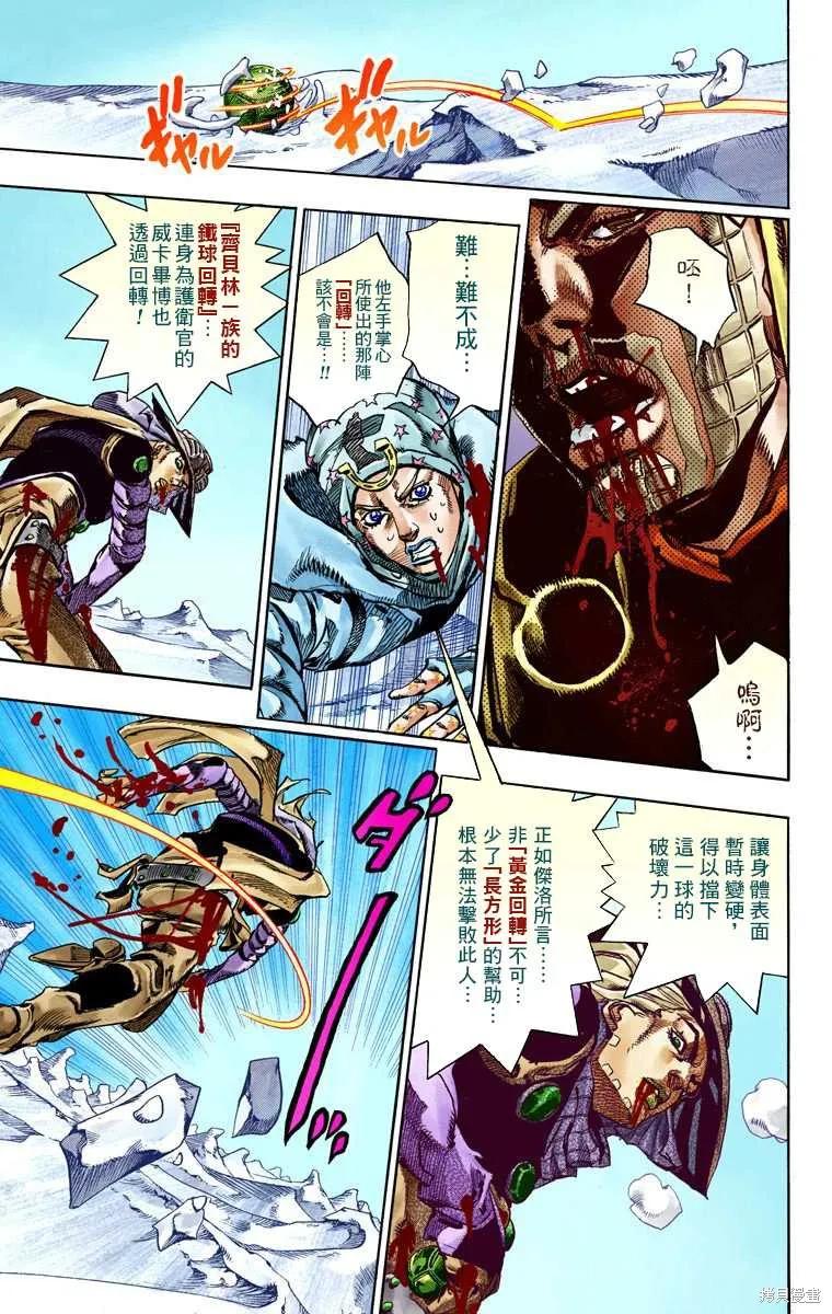 第119页
