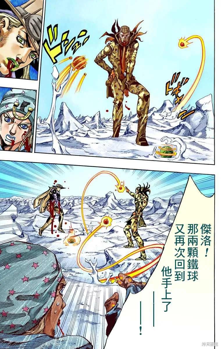第127页