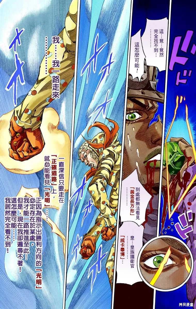 第131页