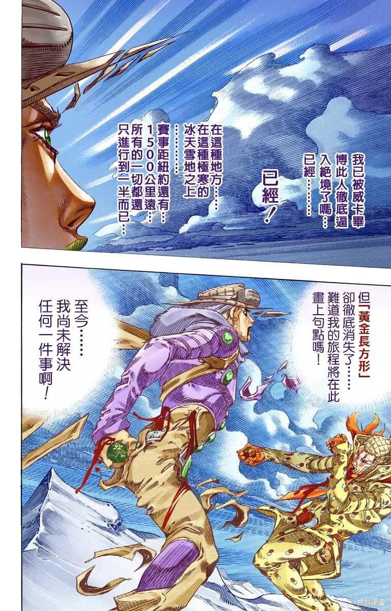 第132页
