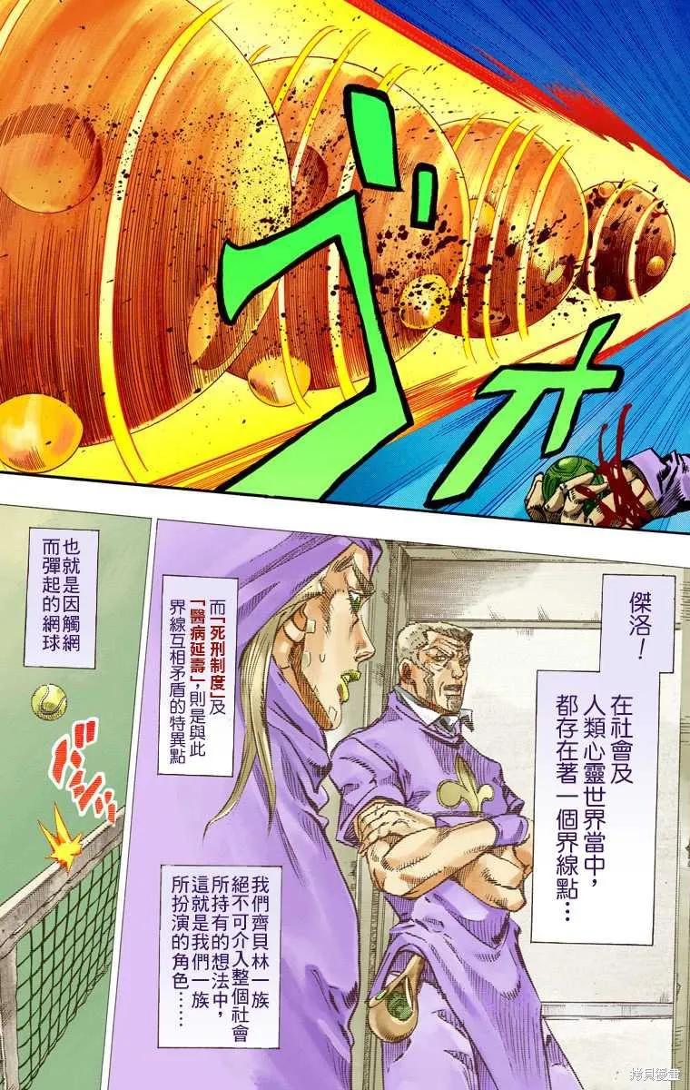 第135页