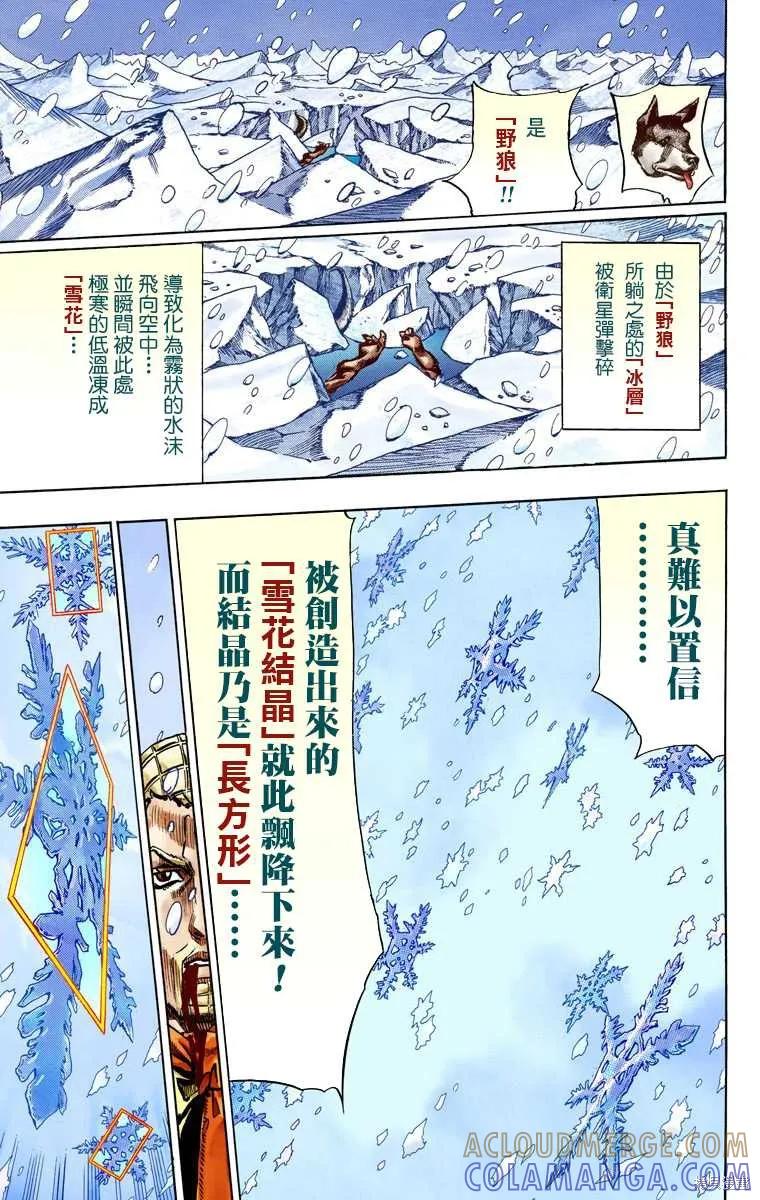 第141页