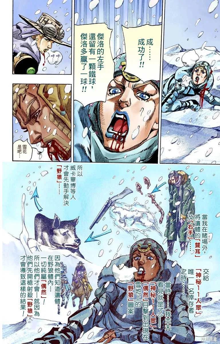 第146页