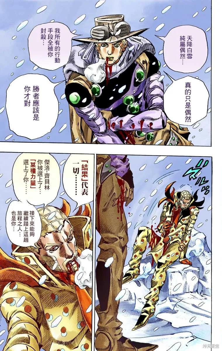 第147页