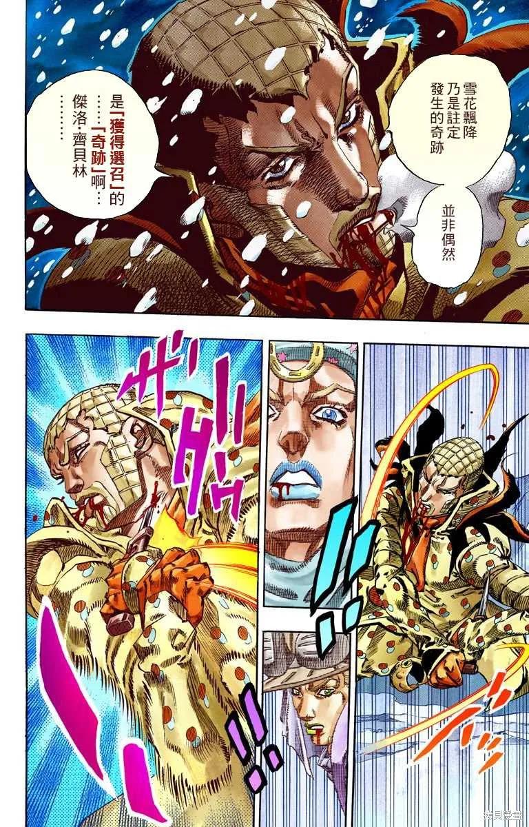 第148页