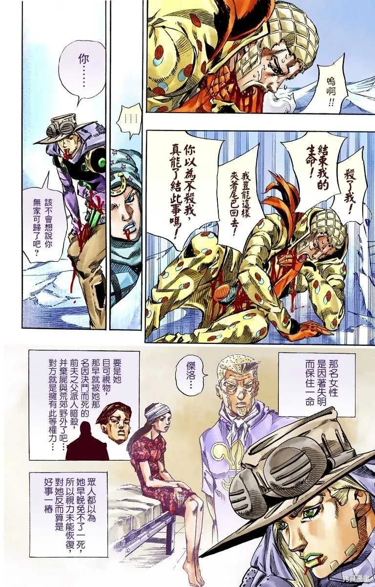 第150页
