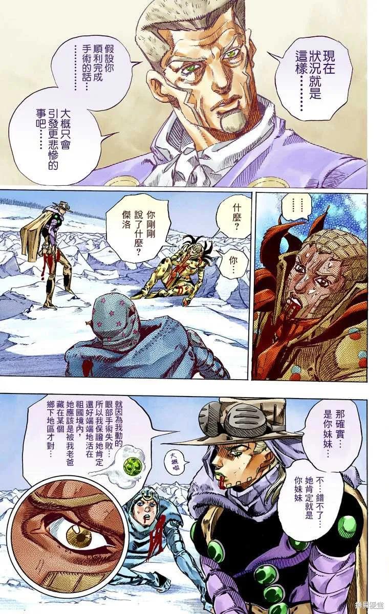 第151页