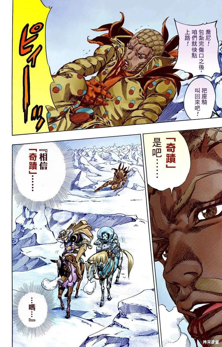 第156页