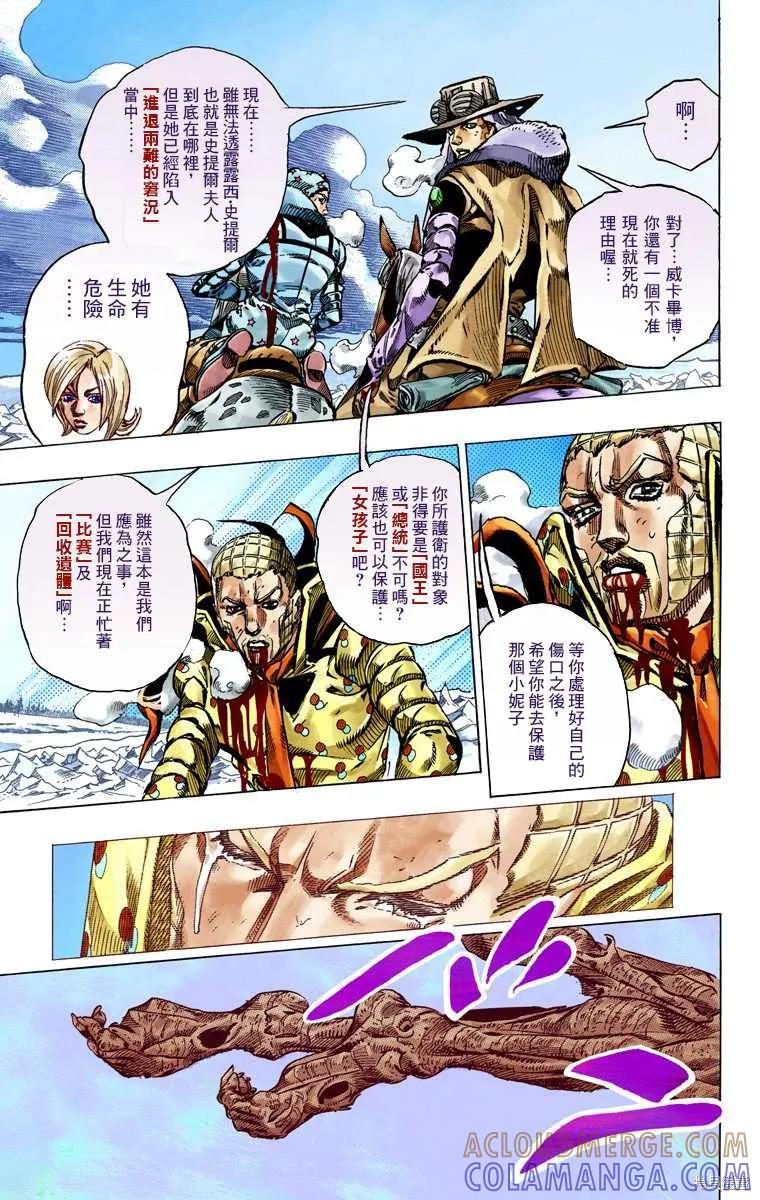 第157页