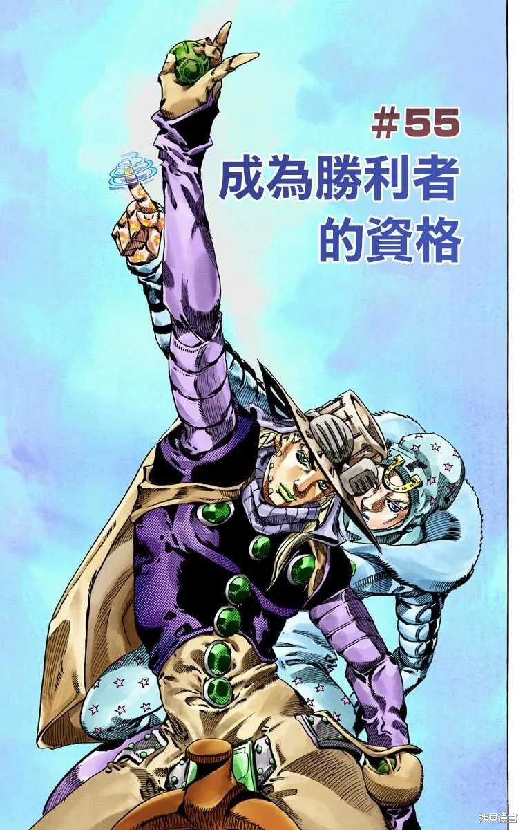 第159页