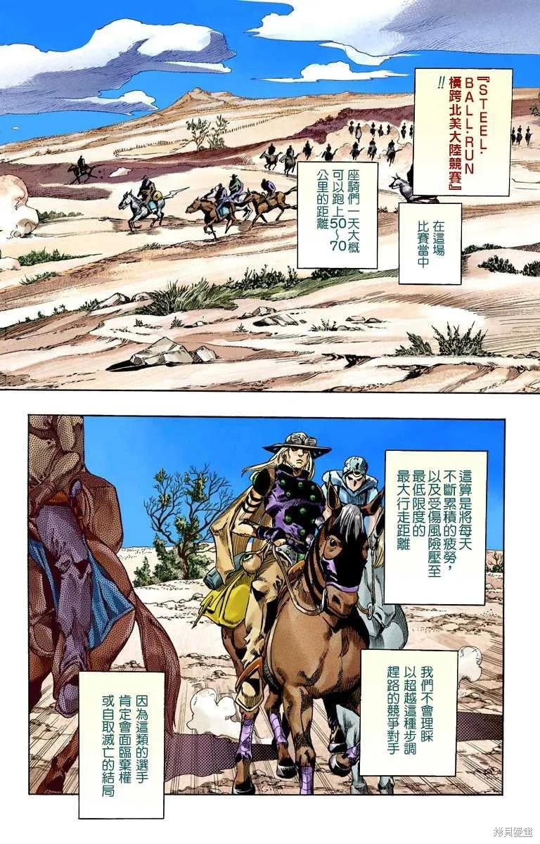 第160页