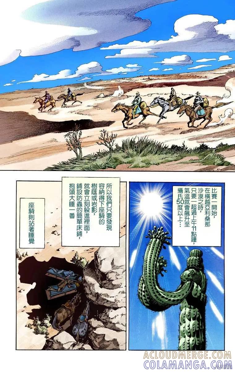 第161页