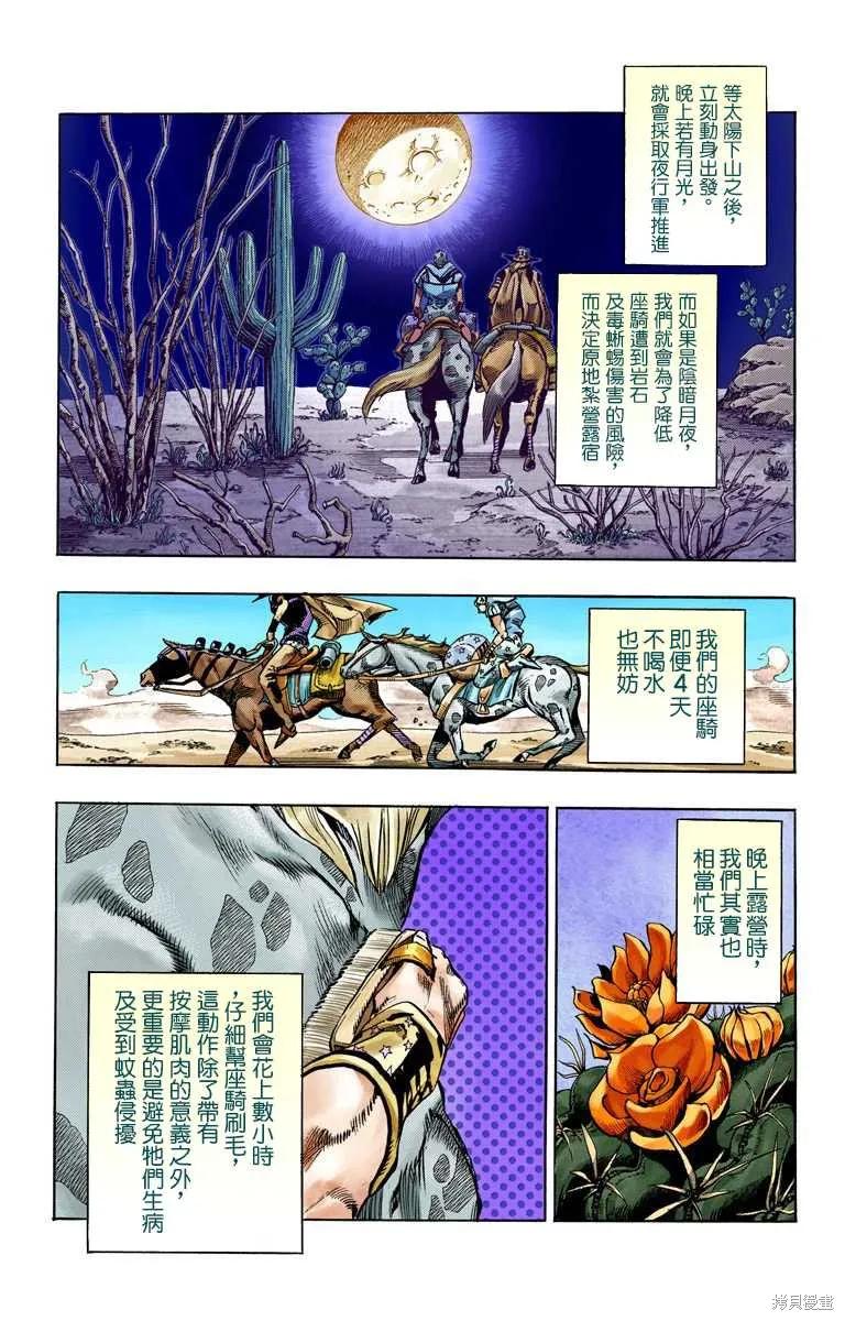 第162页