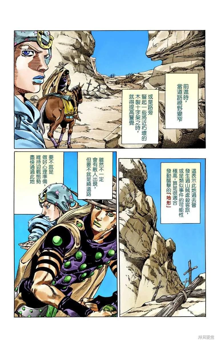 第163页