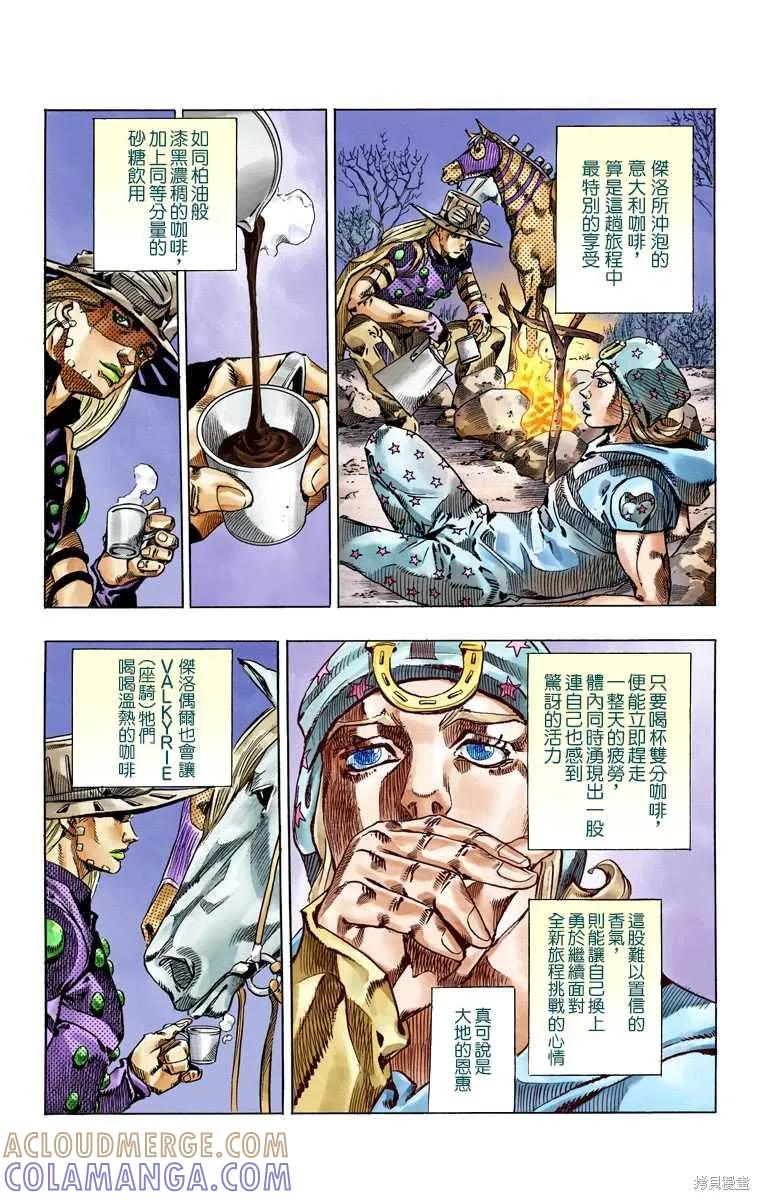 第165页