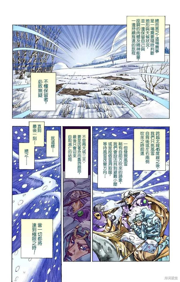 第166页