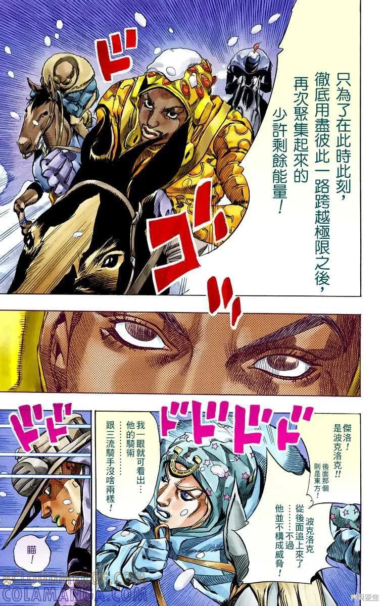 第169页