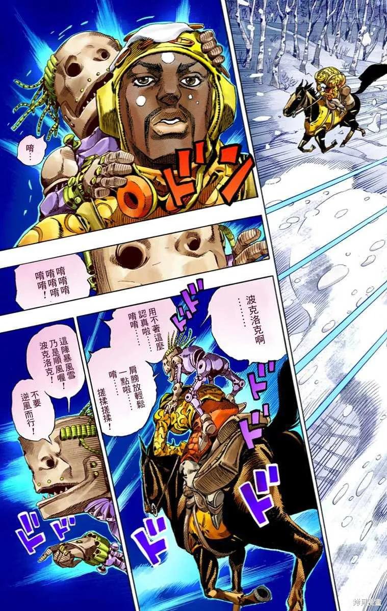 第171页