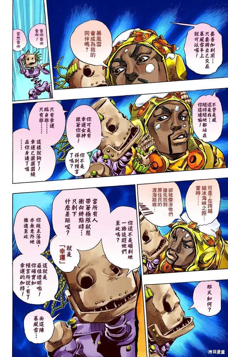 第172页