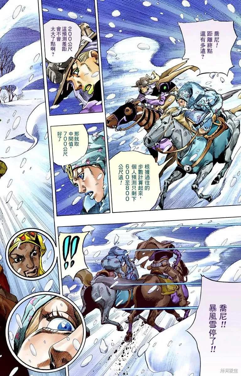 第174页