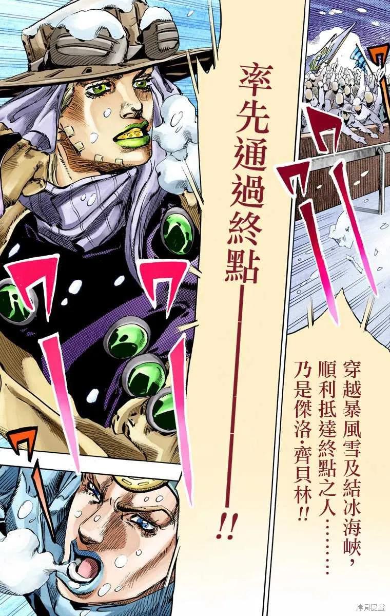 第191页