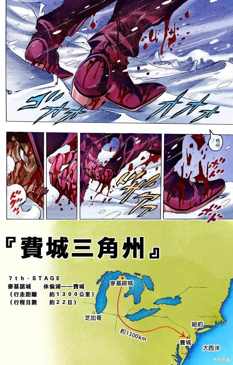 第194页
