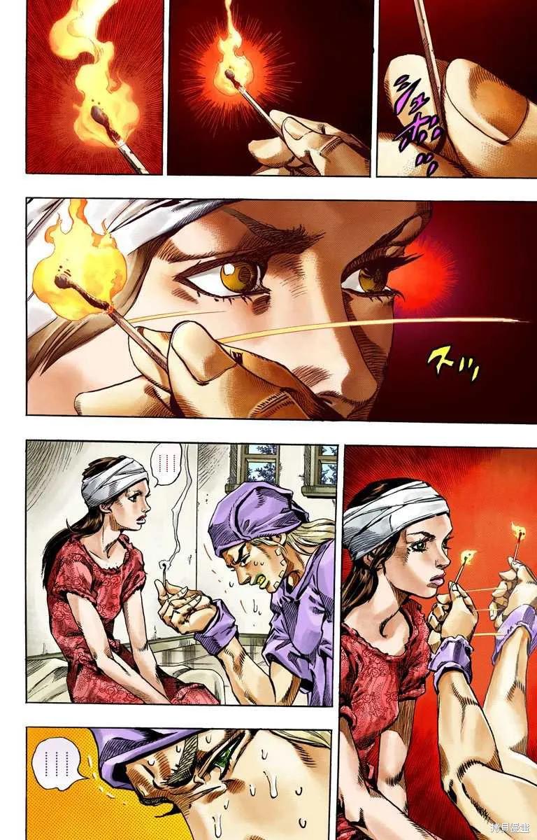 第50页
