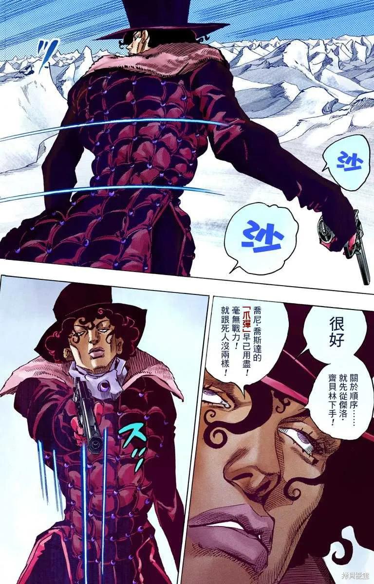 第72页