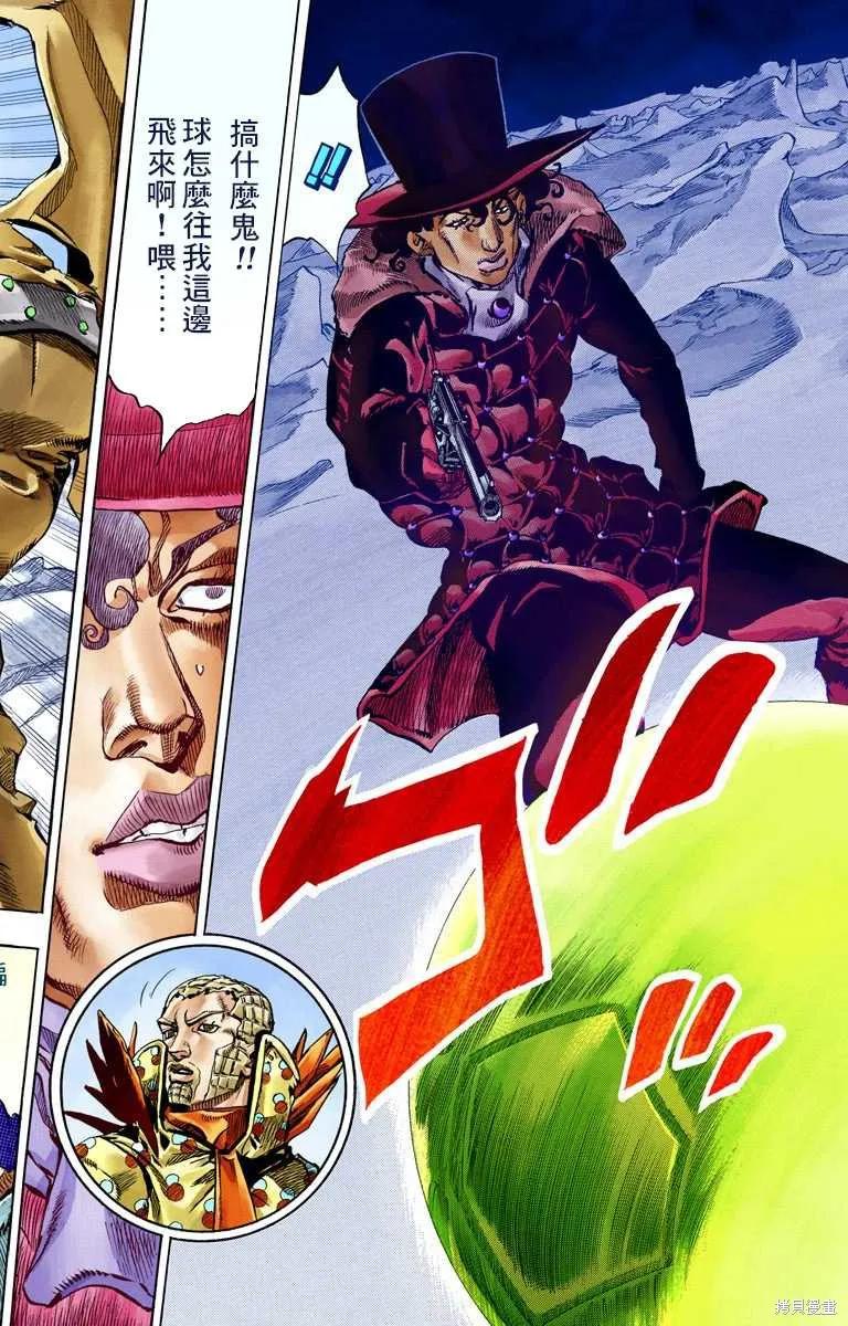 第76页