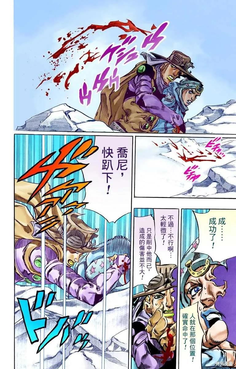 第78页