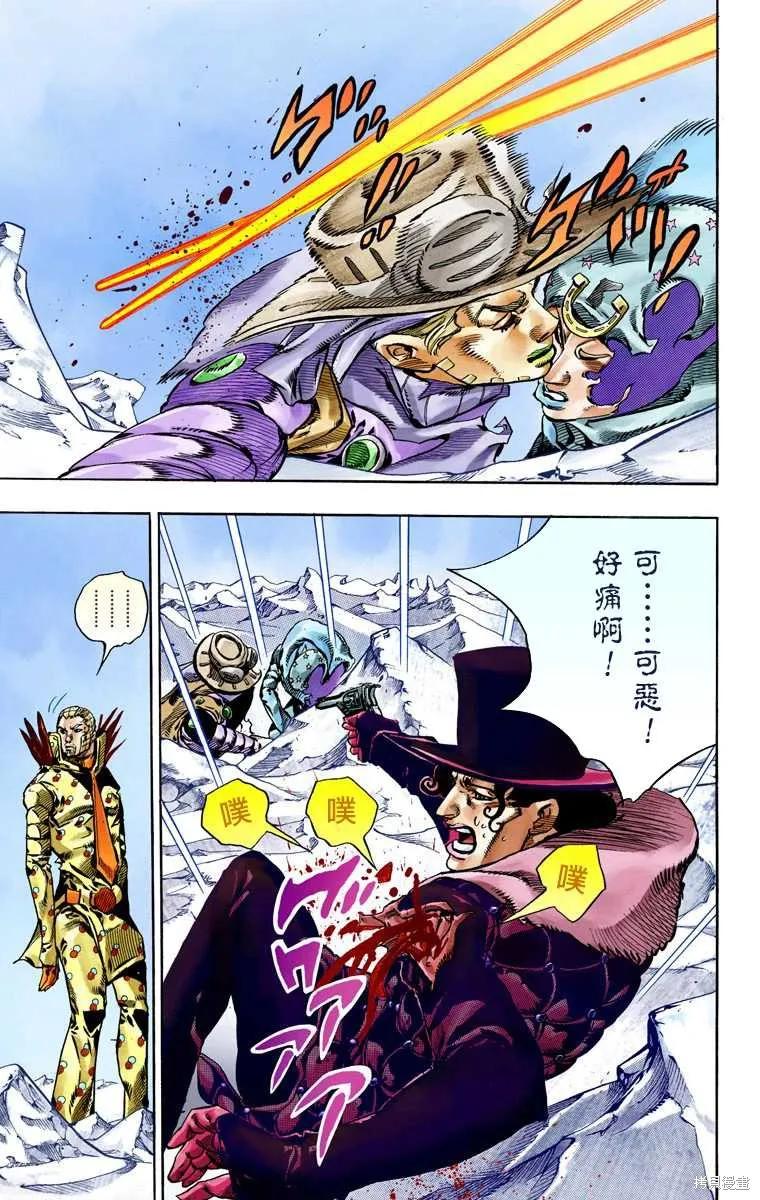 第79页