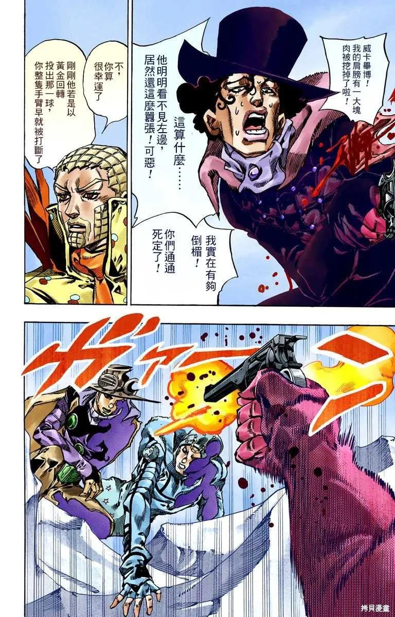 第80页