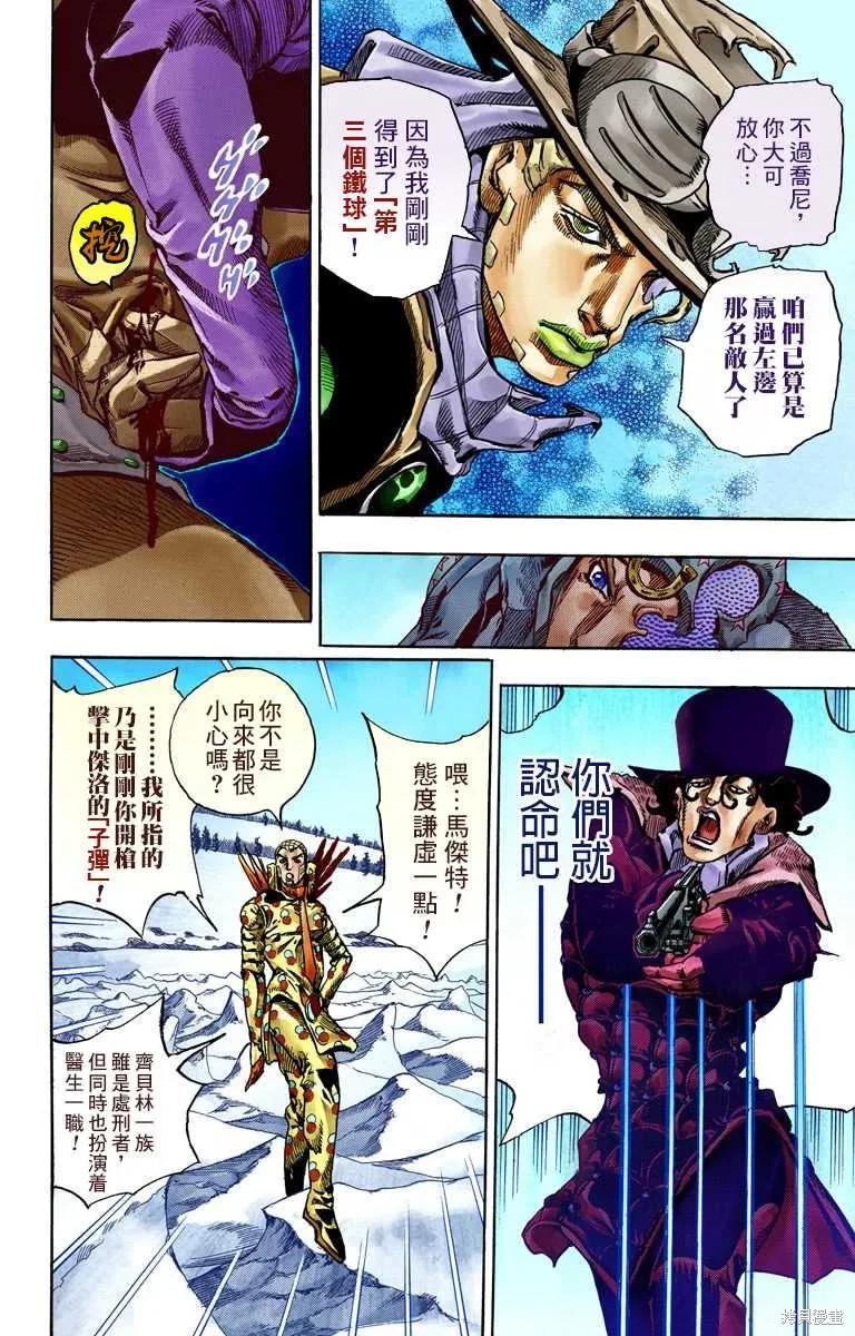 第84页