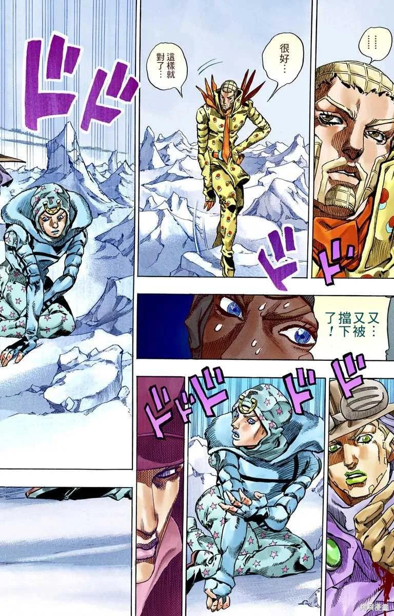 第88页