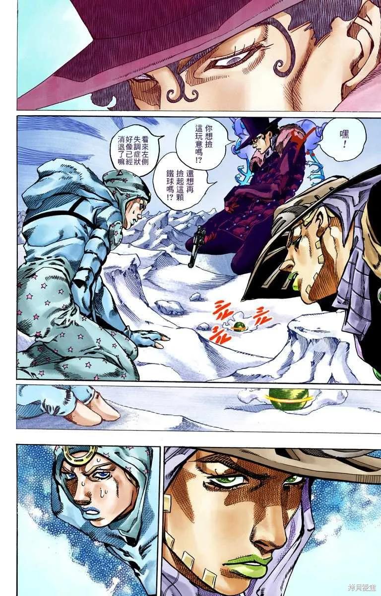 第90页