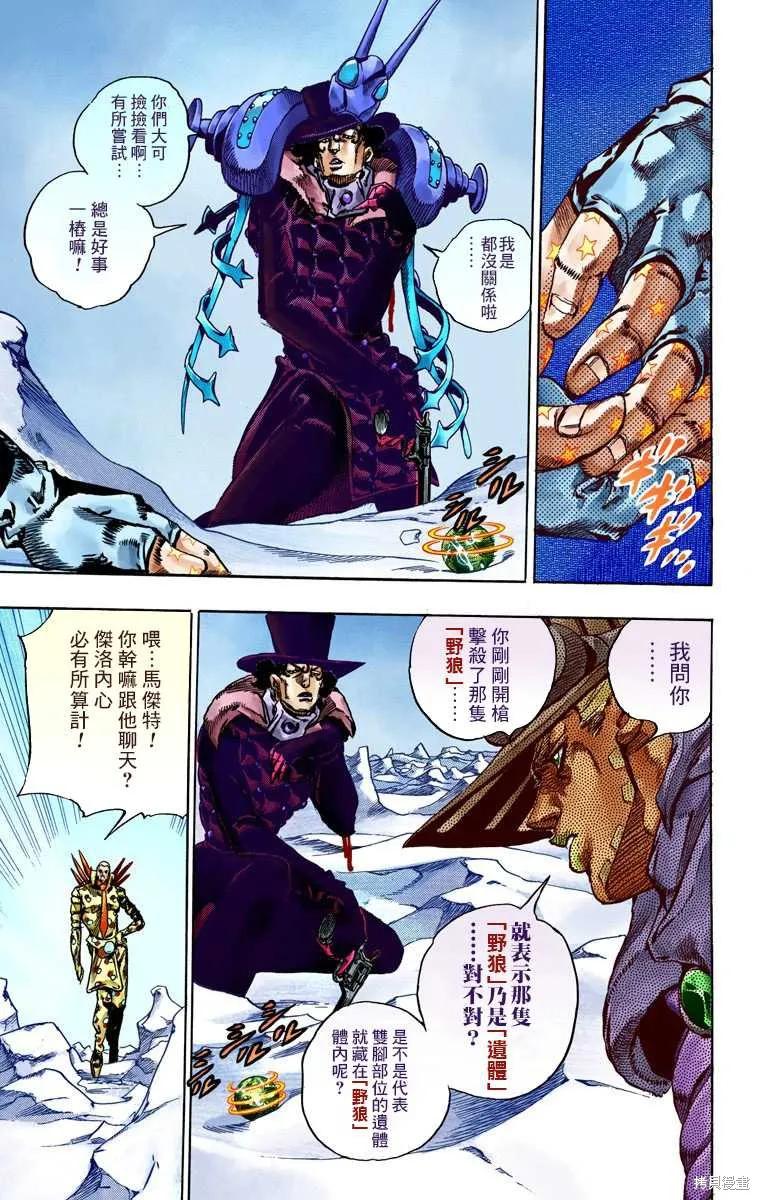第91页