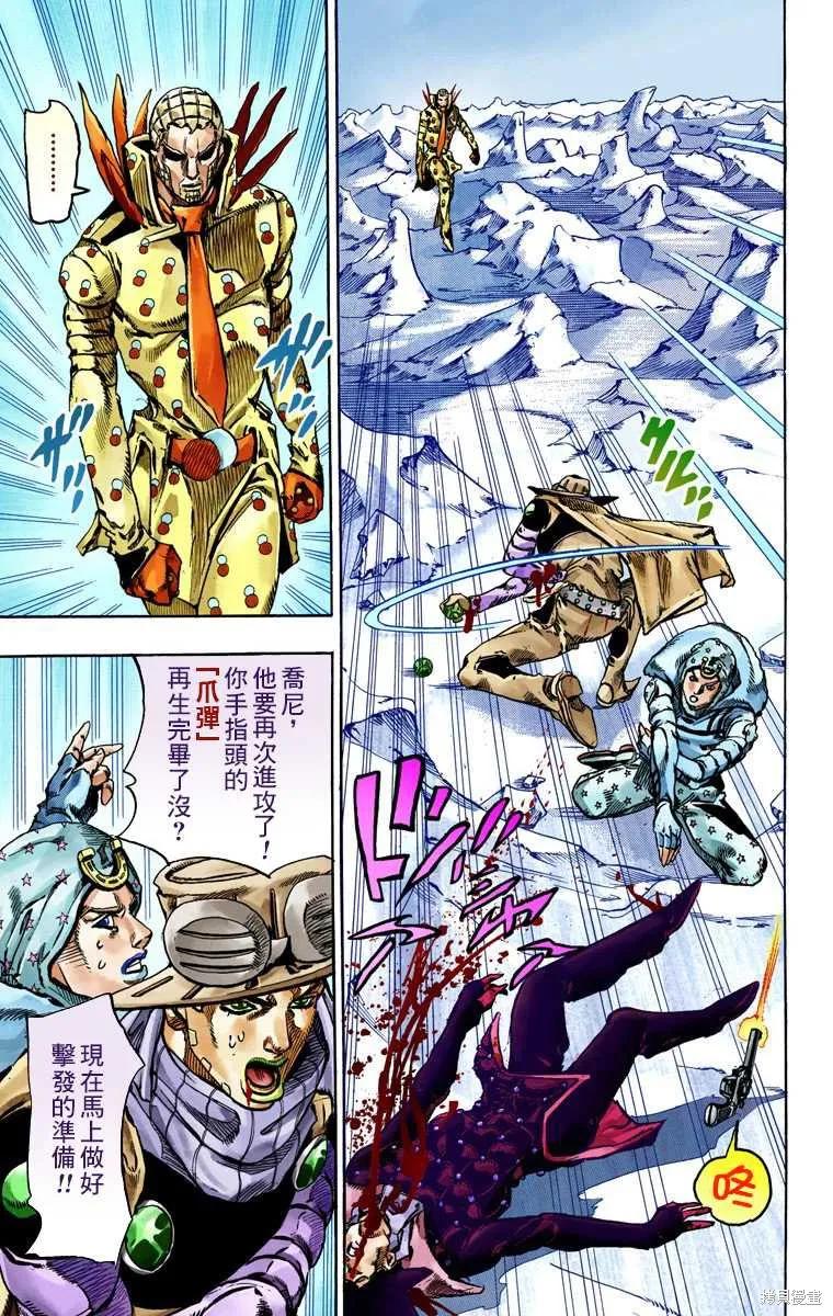 第95页
