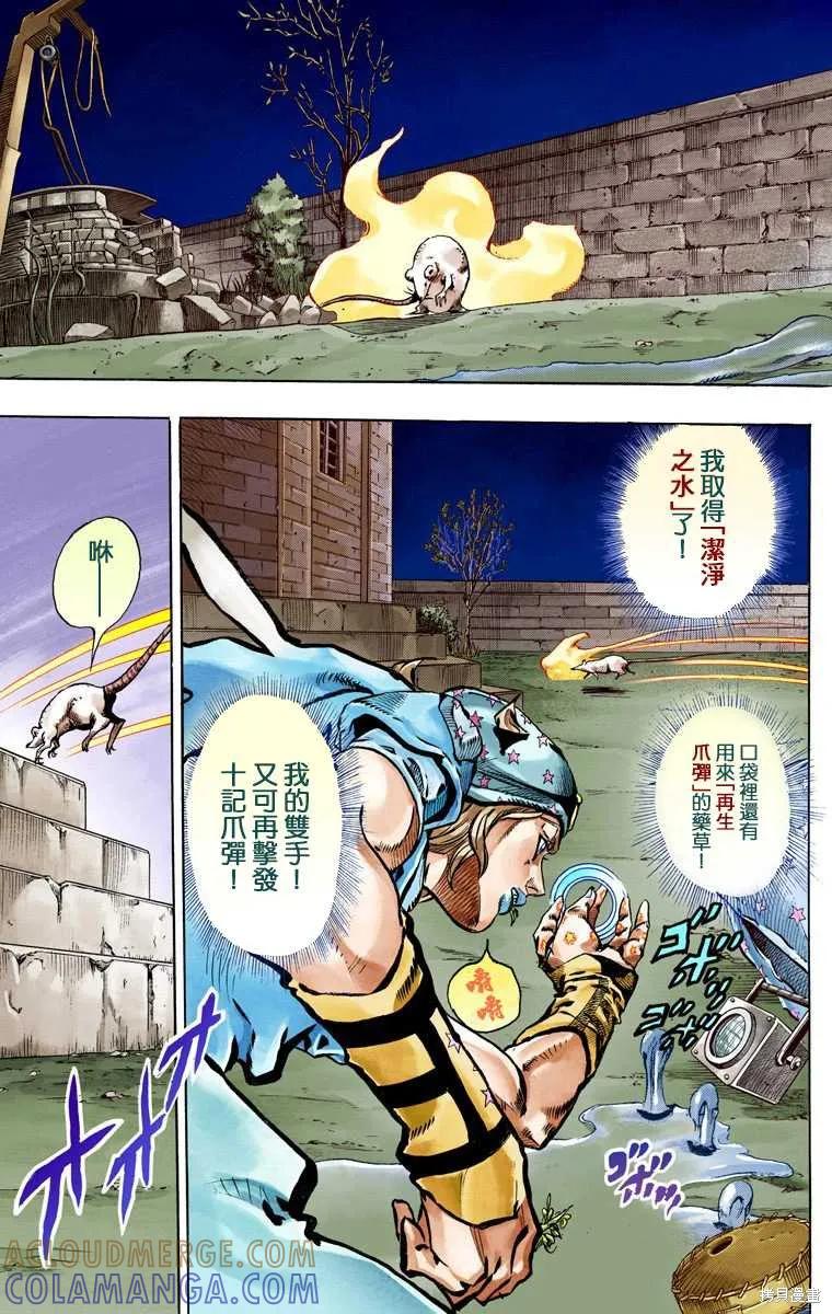 第101页