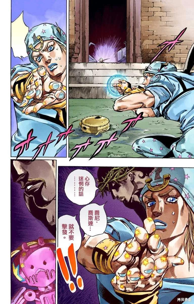 第102页
