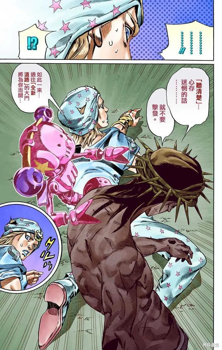 第103页