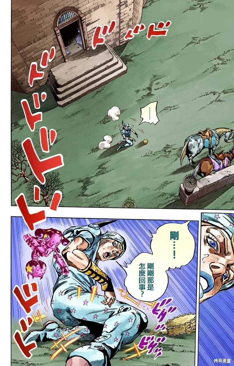 第104页