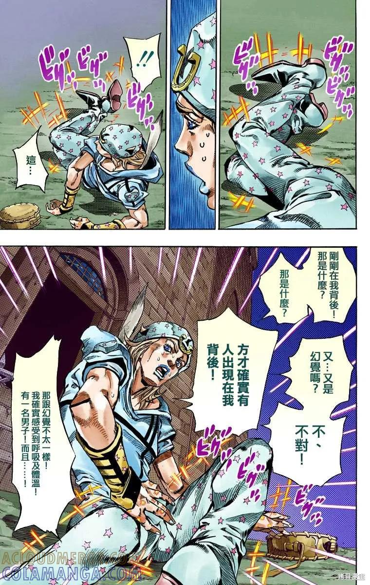 第105页