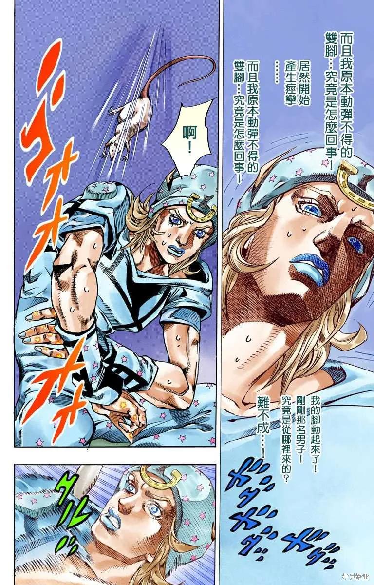 第106页