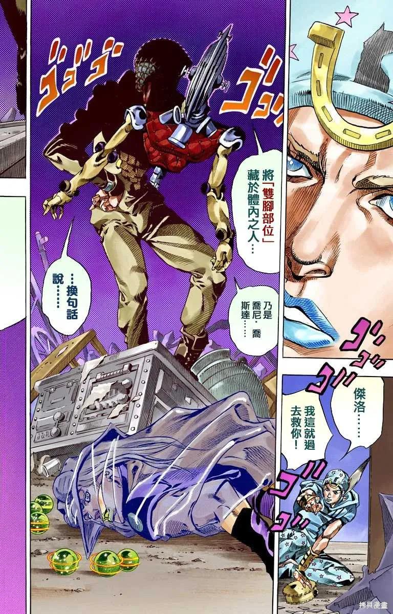 第108页