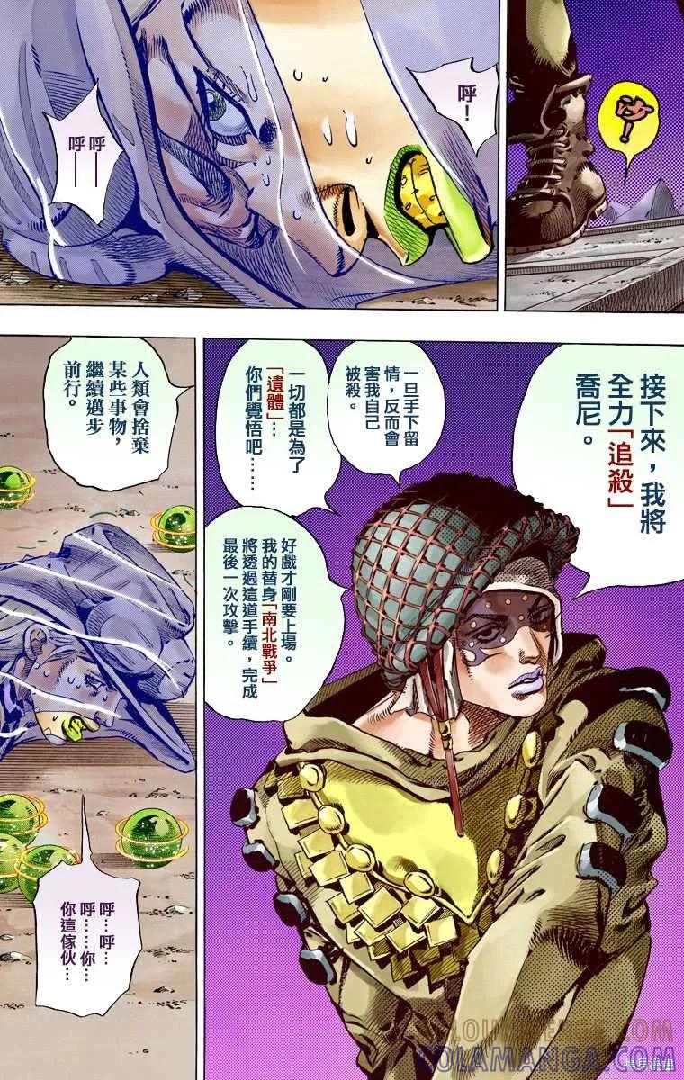 第109页