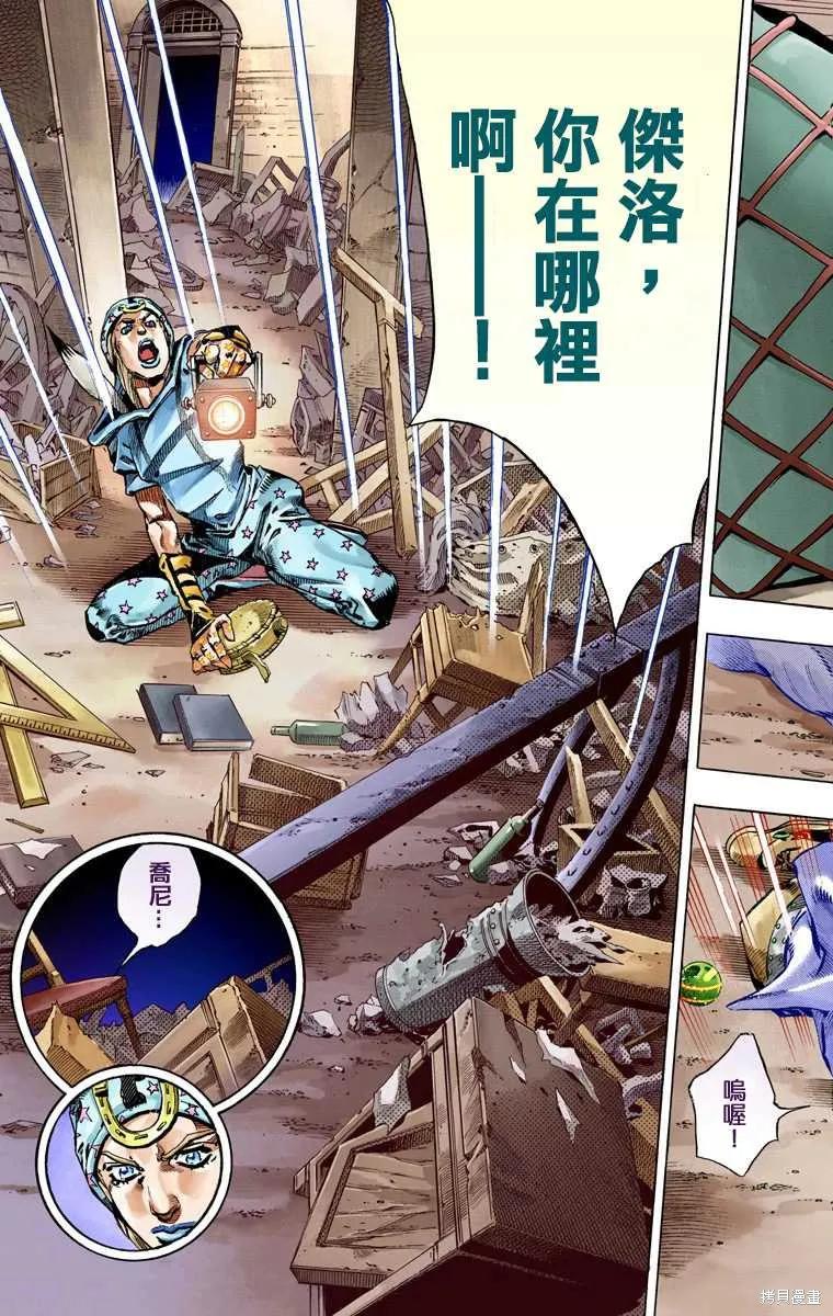 第111页