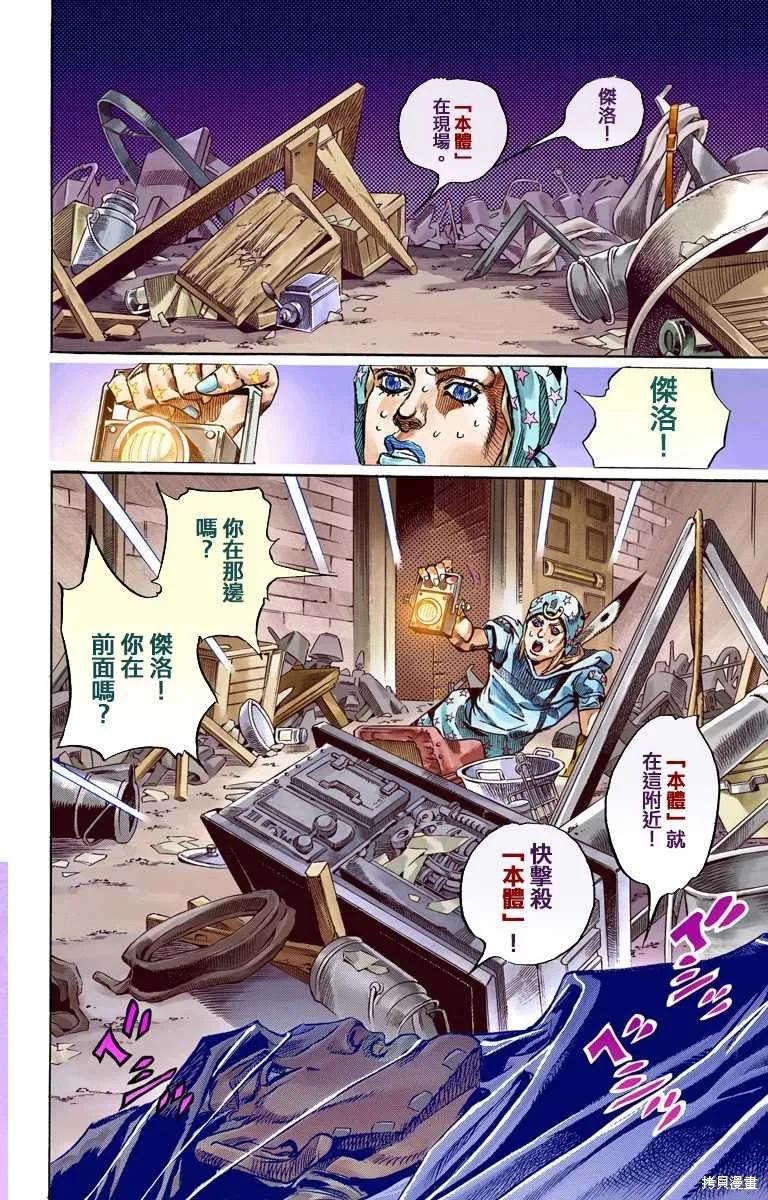 第112页
